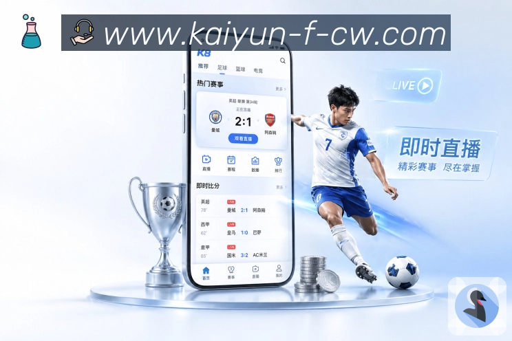 sports image